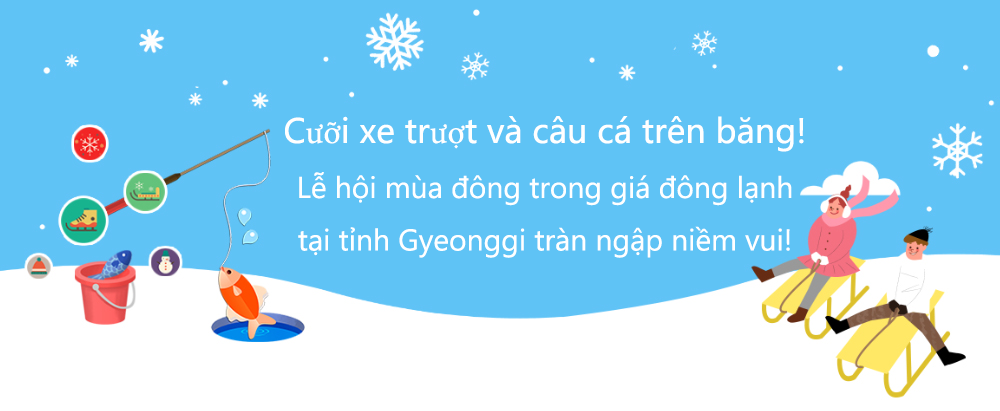Cưỡi xe trượt và câu cá trên băng! Lễ hội mùa đông trong giá đông lạnh tại tỉnh Gyeonggi tràn ngập niềm vui!