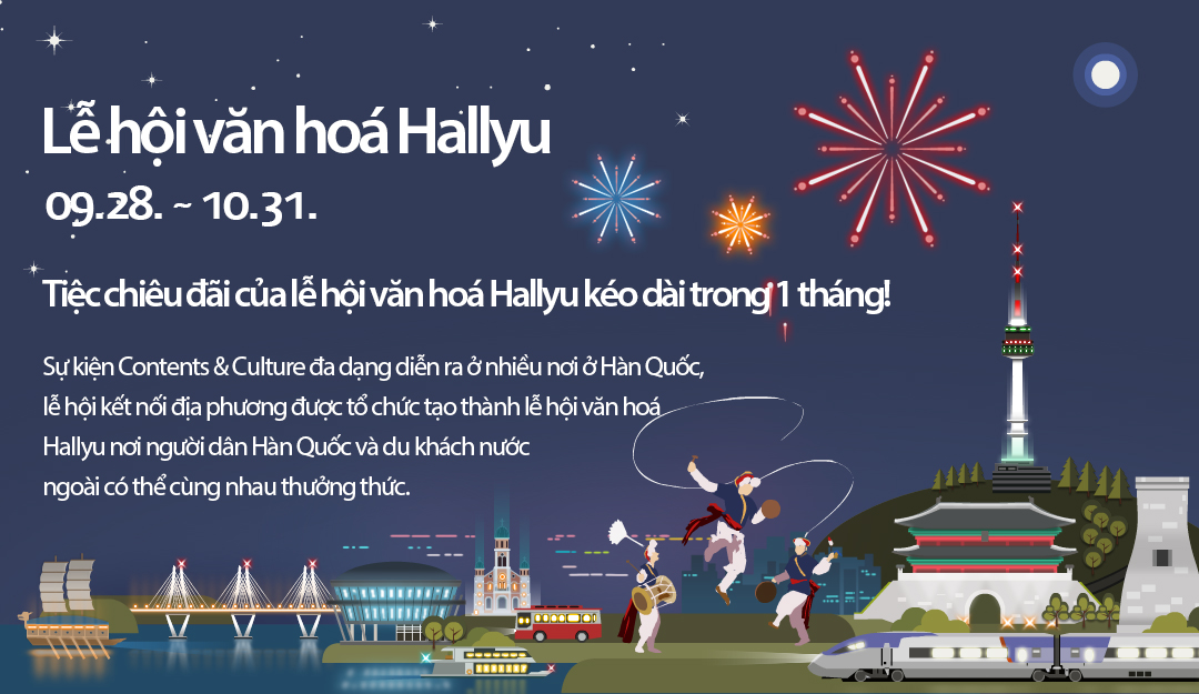 Lễ hội du lịch mua sắm 2017