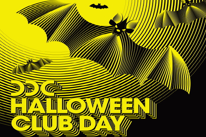 DDC Halloween Club Day