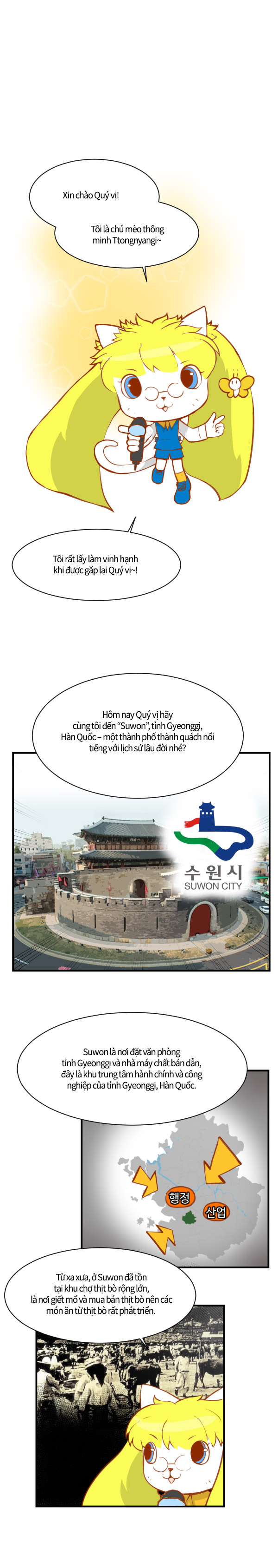 Bạn biết những gì về tỉnh Gyeonggi? 10.Suwon-Gwangju_01