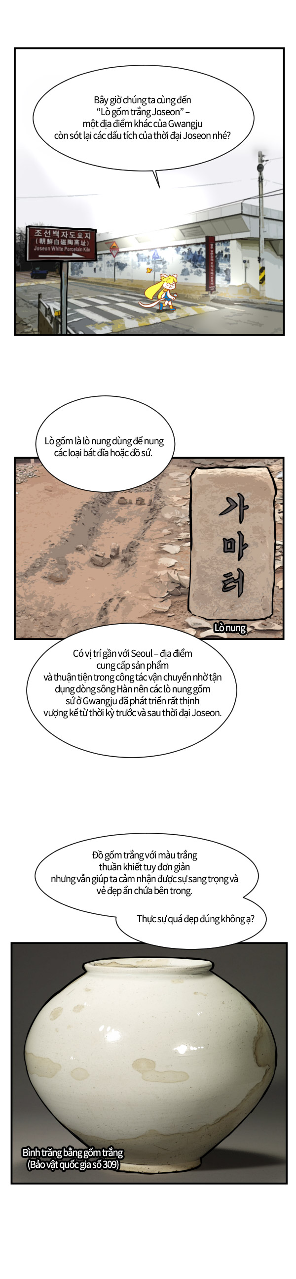 Bạn biết những gì về tỉnh Gyeonggi? 10.Suwon-Gwangju_06